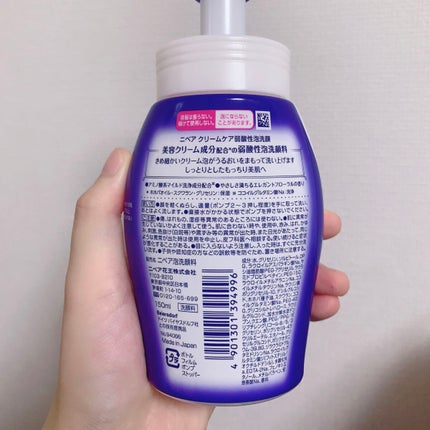 ニベア クリアビューティー弱酸性泡洗顔 もっちり美肌/ニベア/泡洗顔を使ったクチコミ(3枚目)