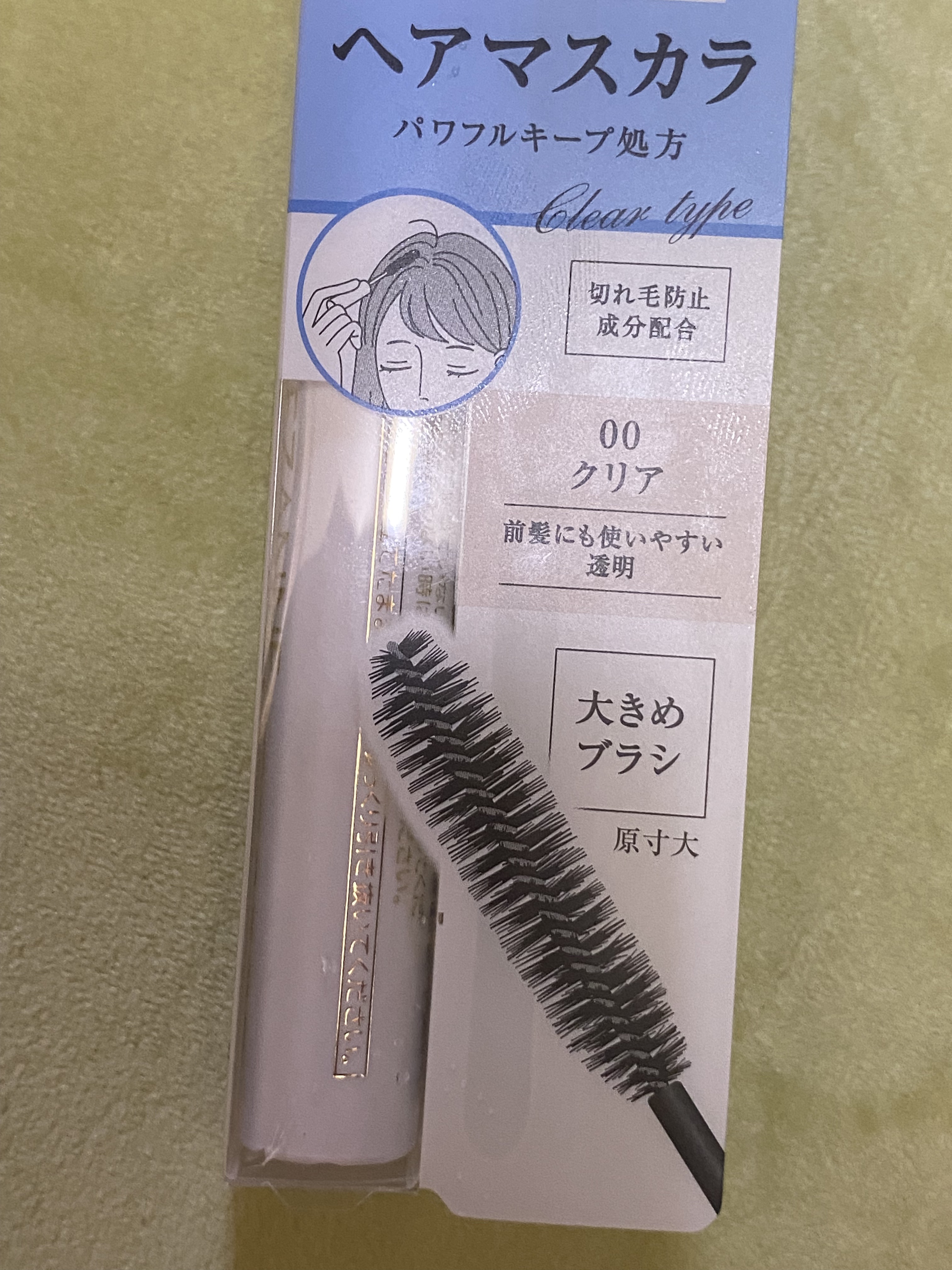 ヘアケアマスカラ/CEZANNE/ヘアジェルを使ったクチコミ（3枚目）