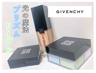 プリズム・リーブル/GIVENCHY/ルースパウダーを使ったクチコミ（1枚目）