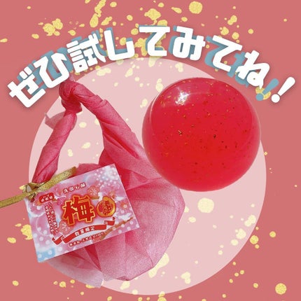 桜 さくら/鎌倉 蒟蒻しゃぼん/洗顔石鹸を使ったクチコミ(6枚目)