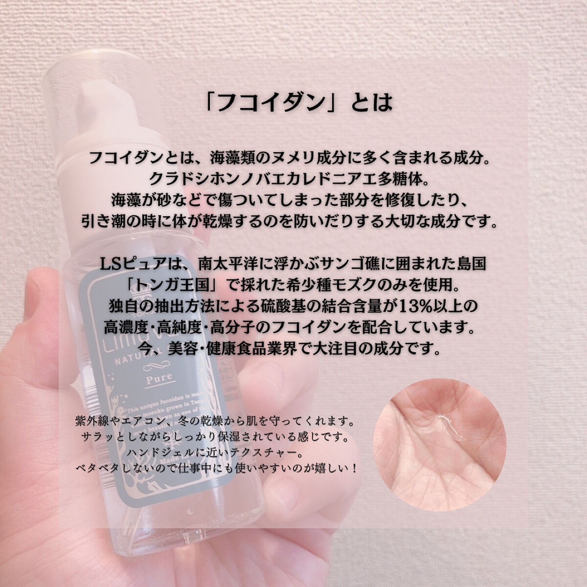 リムヴェール　LSピュア/リムサプライ/美容液を使ったクチコミ（3枚目）