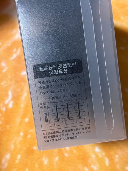 ラボ V酵素洗顔パウダー ブラック/unlabel/洗顔パウダーを使ったクチコミ(4枚目)