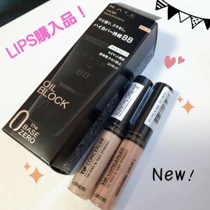 カバーパーフェクション チップコンシーラー/the SAEM/リキッドコンシーラーを使ったクチコミ(1枚目)