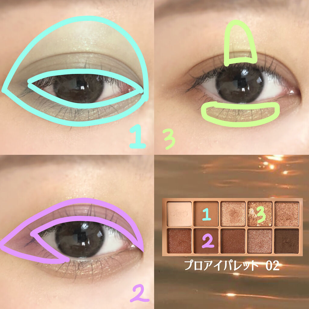 プロ アイ パレット/CLIO/アイシャドウパレットを使ったクチコミ（2枚目）