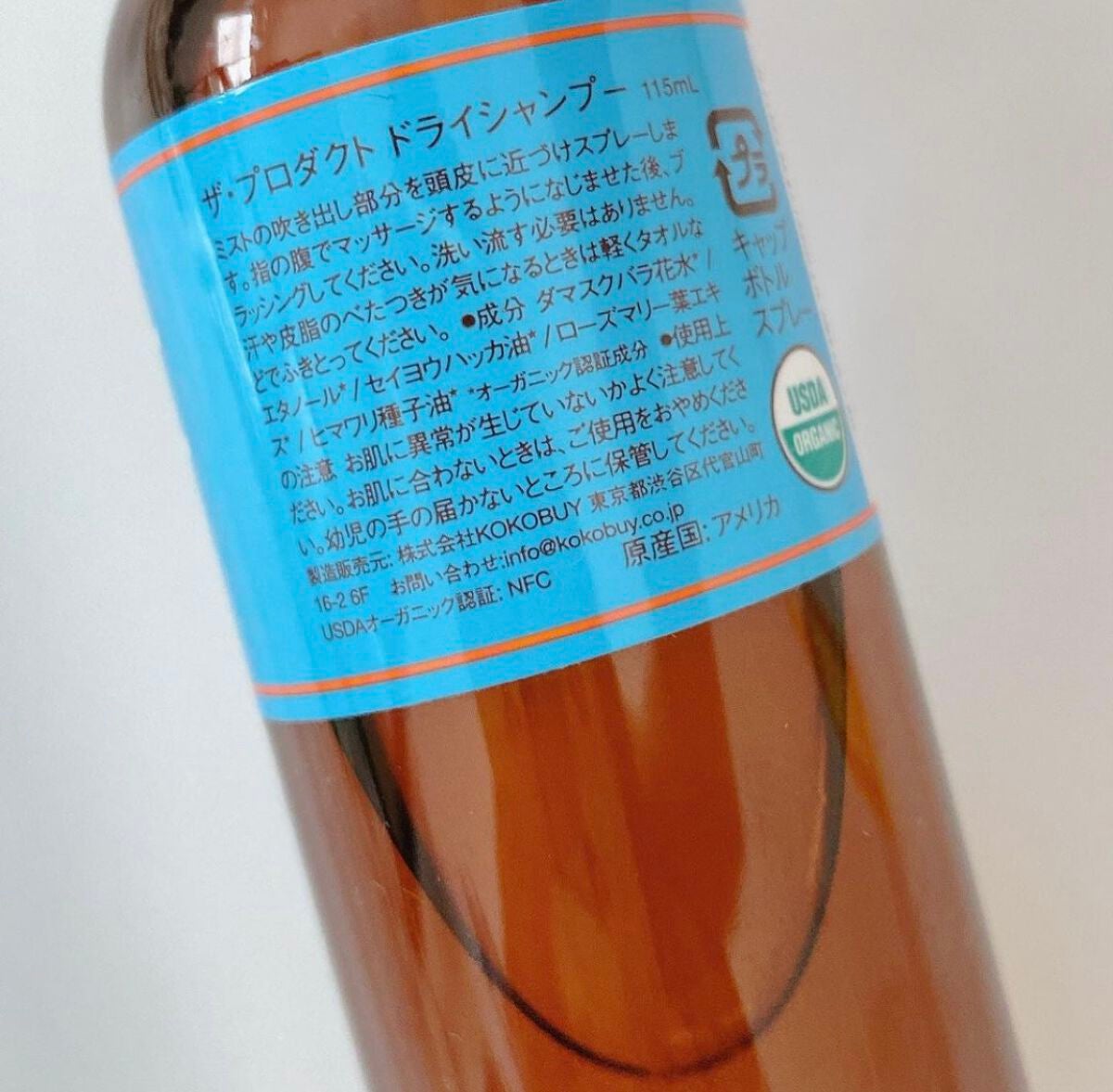 ドライシャンプー/ザ・プロダクト/ドライシャンプーを使ったクチコミ(2枚目)