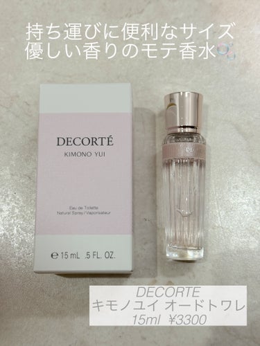 キモノ　ユイ　オードトワレ 15ml/DECORTÉ/香水(レディース)の画像