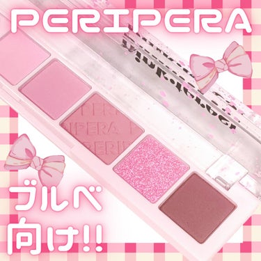 オール テイク ムード パレット 11 PINK:TEREST/PERIPERA/アイシャドウパレットの画像