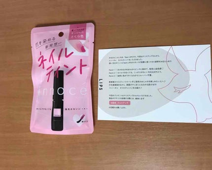 イノーチェ ネイルティント/ナリスアップ/ネイルオイル・トリートメントを使ったクチコミ(1枚目)