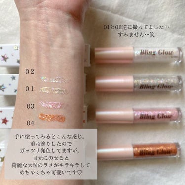 BLING GLOW ブリンリキッドグリッターライナーのクチコミ「.

▽Bling Glow
  プリンリキッドグリッターライナー

@beautitoppi.....」（2枚目）