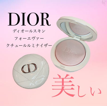 ディオールスキン フォーエヴァー クチュール ルミナイザー/Dior/プレストパウダーを使ったクチコミ(1枚目)
