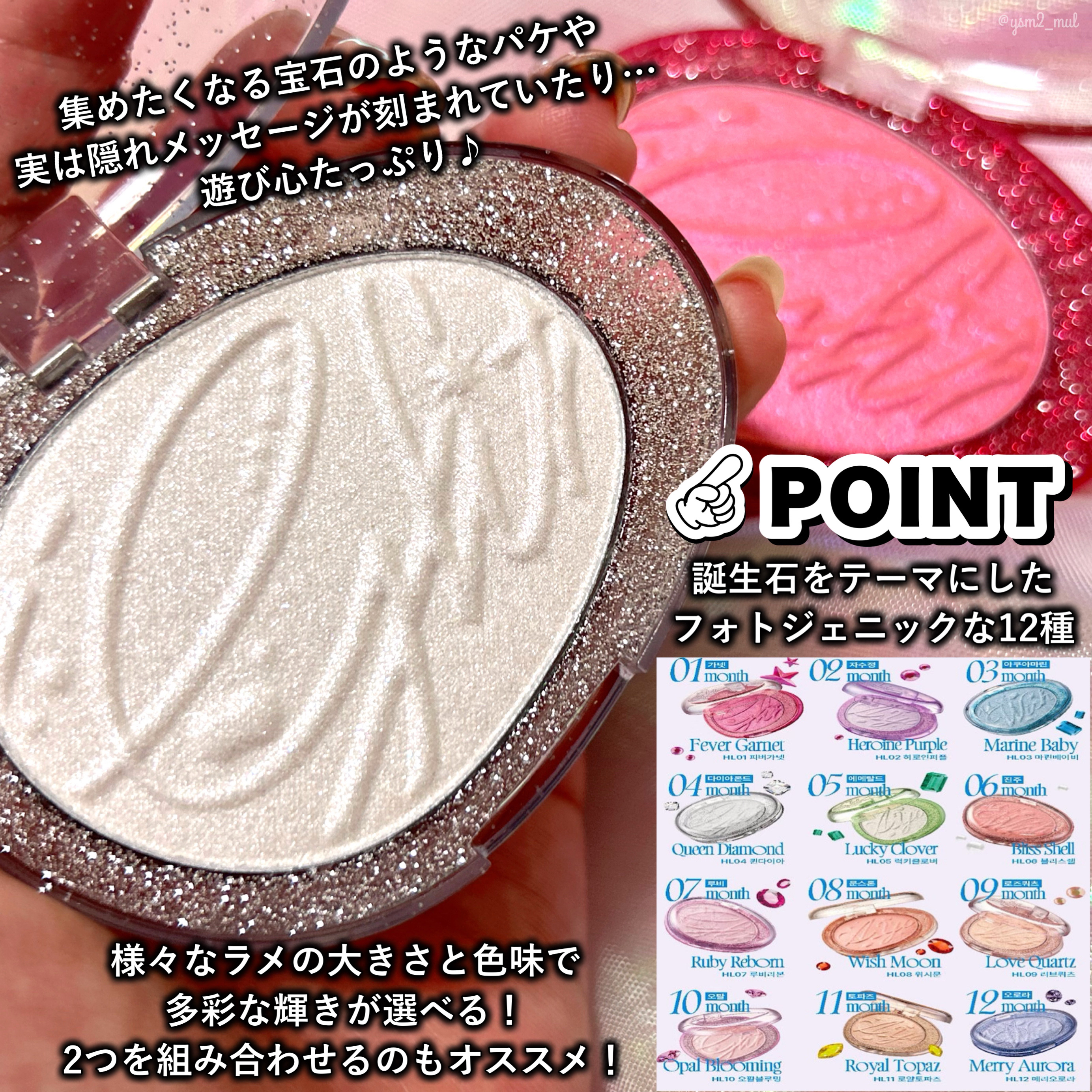 フィー グリッツストーンハイライター/fwee/パウダーハイライトを使ったクチコミ（3枚目）