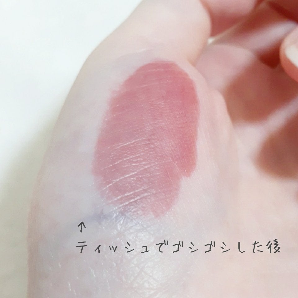 ウォータリーティントリップ/CEZANNE/リップティントを使ったクチコミ(5枚目)