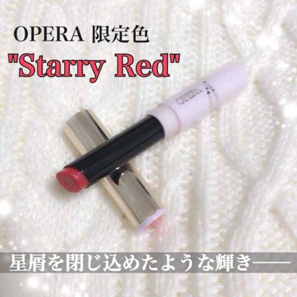 オペラ シアーリップカラー RN/OPERA/リップグロスを使ったクチコミ(1枚目)