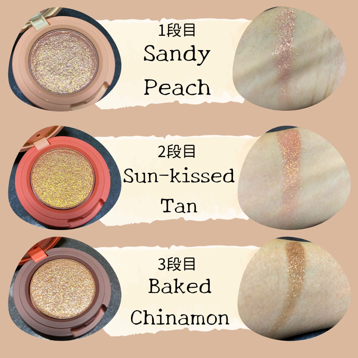 ビューティーベントー/Kaja(カジャ)/単色アイシャドウを使ったクチコミ(3枚目)