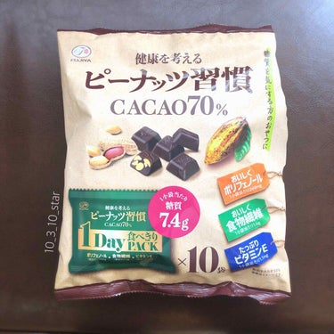 不二家 健康を考える ピーナッツ習慣/不二家/食品を使ったクチコミ（1枚目）