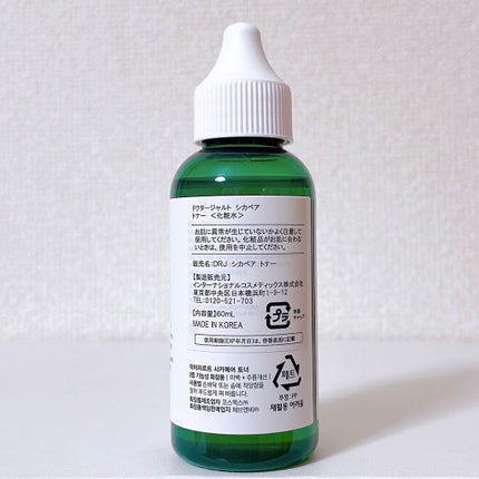 ドクタージャルト シカペアトナー/Dr.Jart+/化粧水を使ったクチコミ(2枚目)