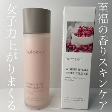 DETOSKIN ROSEHIP HYDRA WATER ESSENCEのクチコミ「detoskin
ROSEHIP HYDRA WATER ESSENCE

ローズヒップハイド.....」（1枚目）