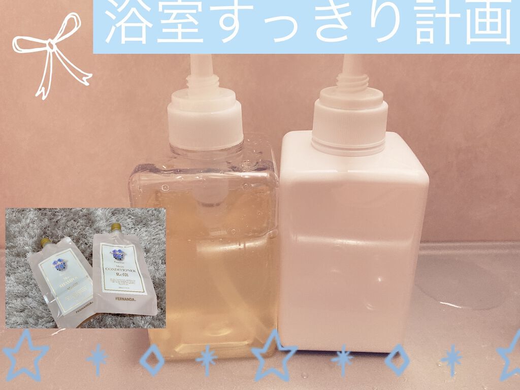 PET詰替ボトル/無印良品/その他化粧小物 by タヌキになりたいキツネ