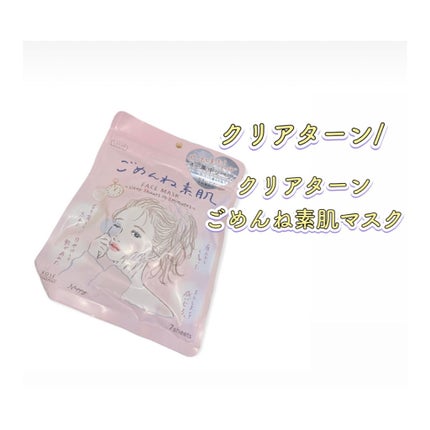 ソフティモ メイク落としシート (ヒアルロン酸)/ソフティモ/クレンジングシートを使ったクチコミ(6枚目)