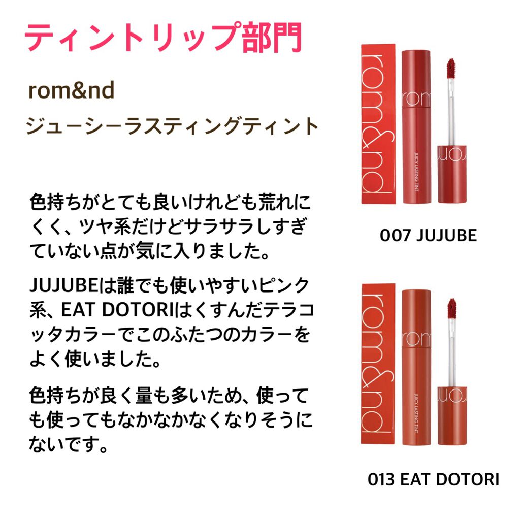 ムードインハンサーマット  M006 アバヴパッション/hince/口紅を使ったクチコミ（1枚目）