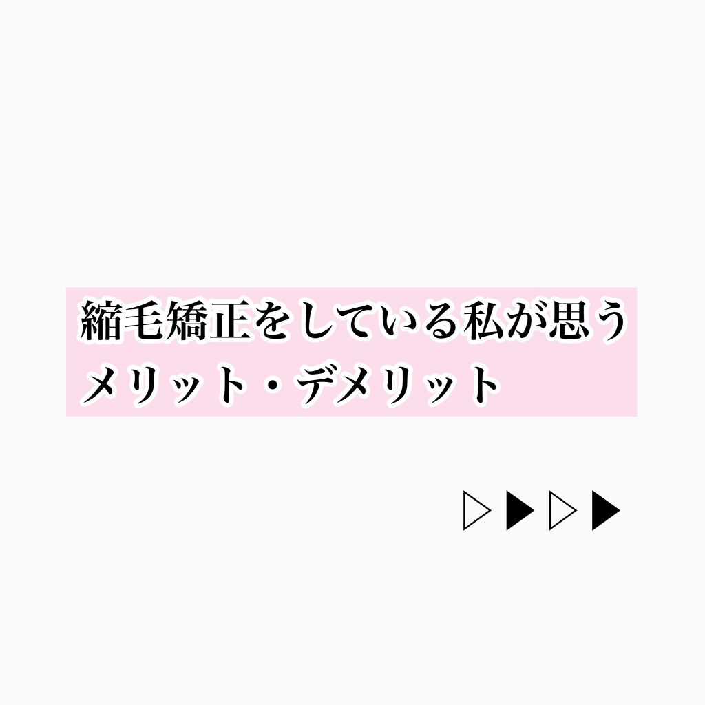 フィーノ　プレミアムタッチ　濃厚美容液ヘアマスク/フィーノ/ヘアマスク・ヘアパックを使ったクチコミ（2枚目）