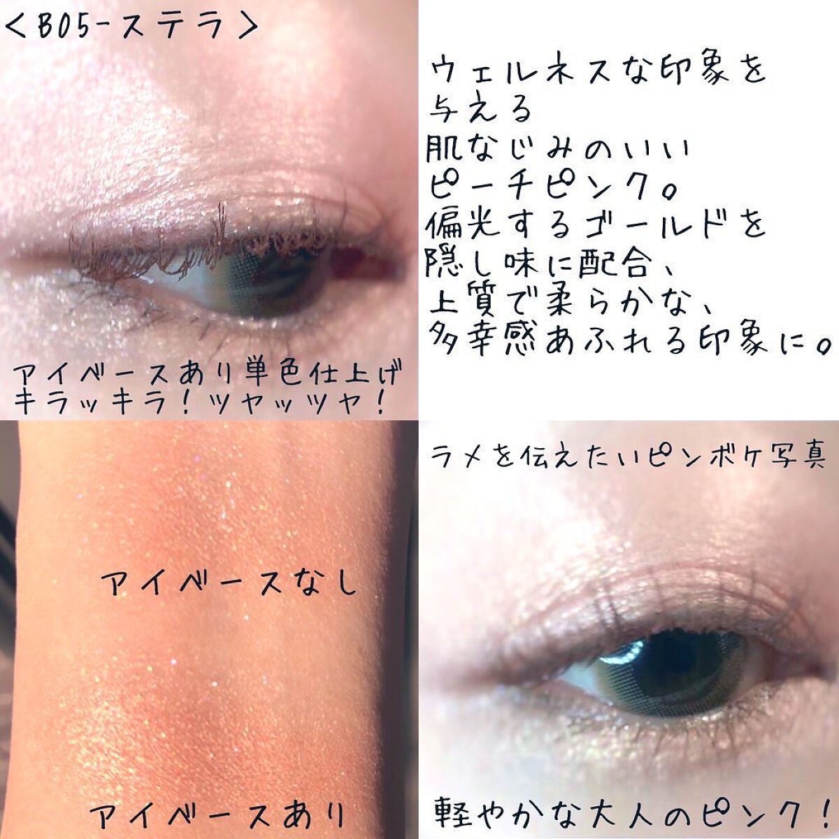 ワンダークリエイション /ブリリアージュ/単色アイシャドウを使ったクチコミ（3枚目）