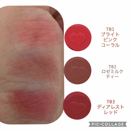 メルティールミナスルージュ(ティントタイプ)/キャンメイク/リップティントを使ったクチコミ(2枚目)