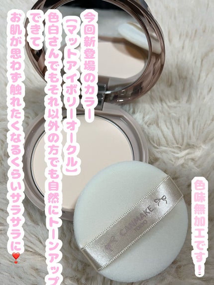 マシュマロフィニッシュパウダー/キャンメイク/プレストパウダーを使ったクチコミ(2枚目)