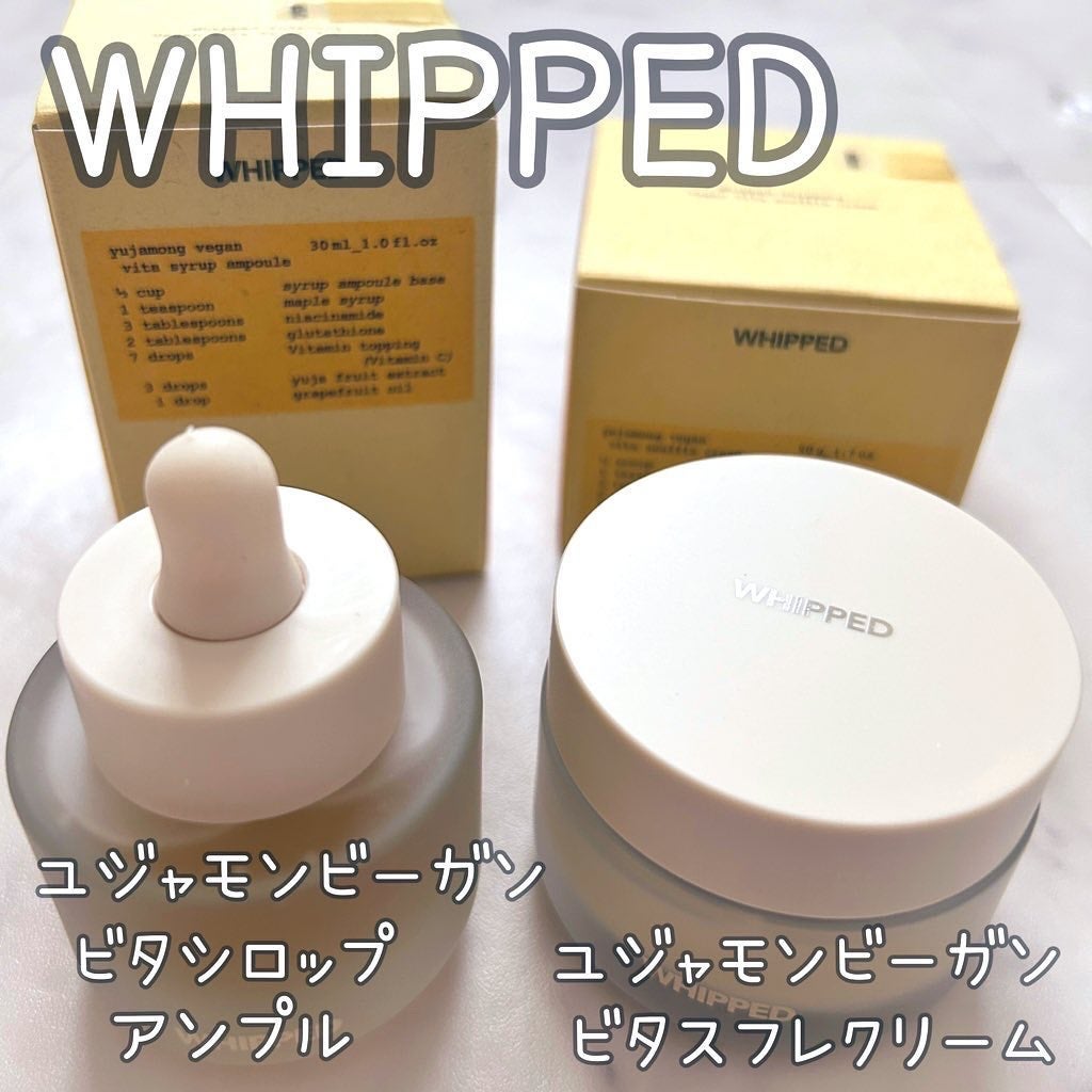 ホイップドユジャモンヴィーガンビタシロップアンプル/WHIPPED/美容液を使ったクチコミ(1枚目)