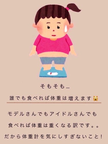 天然水（奥大山）/サントリー/ドリンクを使ったクチコミ（3枚目）