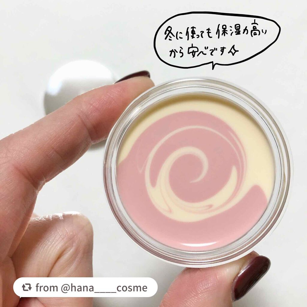 スキンスムーザー/m.m.m/化粧下地を使ったクチコミ(2枚目)