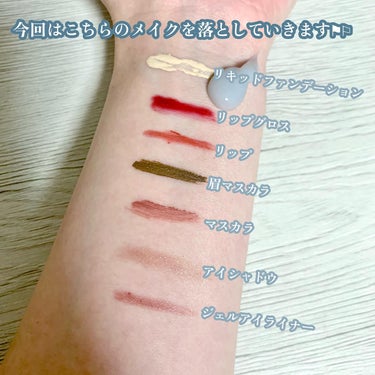 DROAS クレイクレンジングジェルのクチコミ「*
DROAS
クレイクレンジングジェル 120g
1,430円(税込)
*
ヘアケアラインが.....」（3枚目）