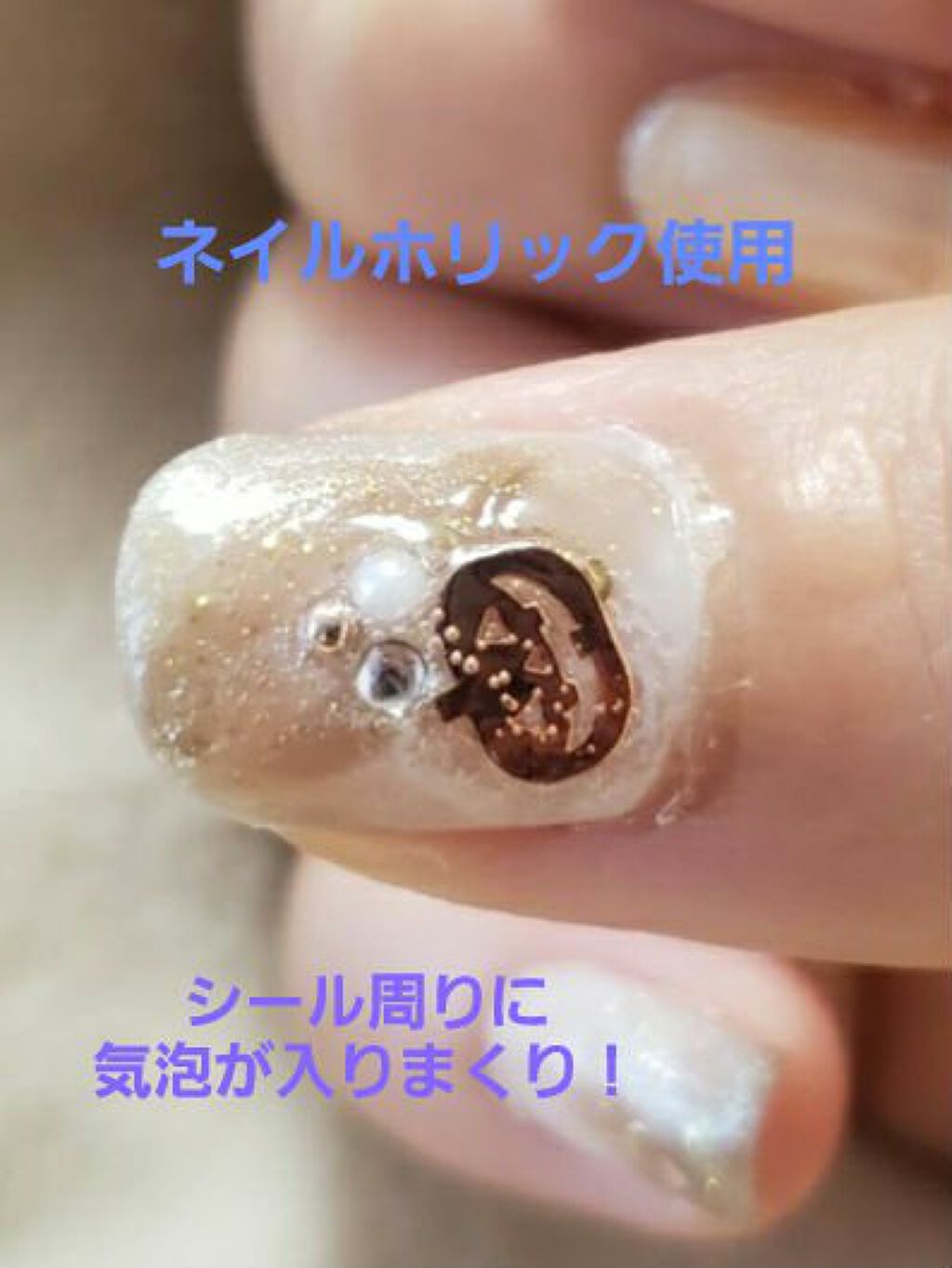 土木系おねいさん on LIPS 「正直、トップコートなんてどれも同じだと思ってた…たった2本だけ..」(9枚目)