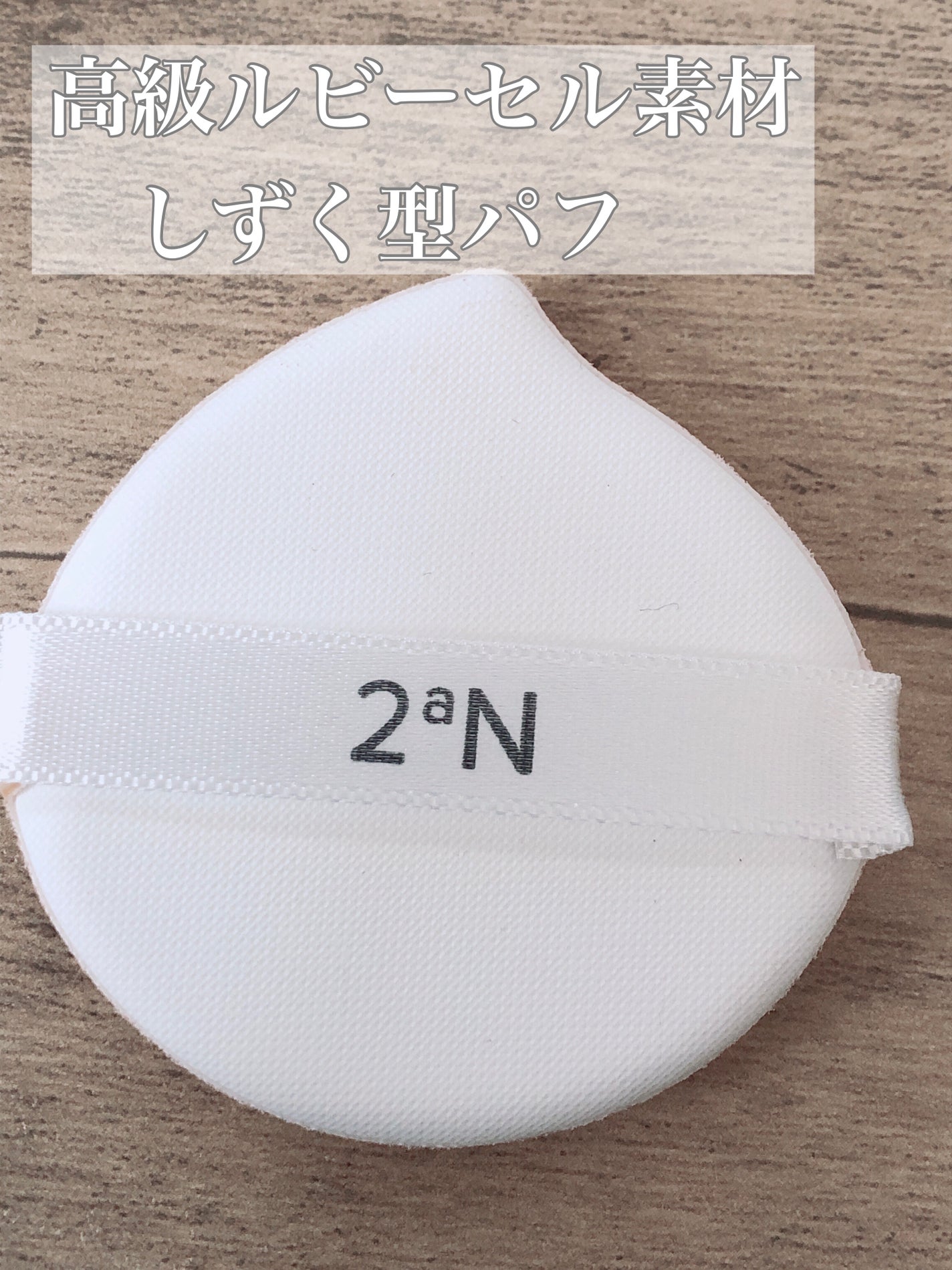 グリーミングテンションパクト/2aN/クリーム・エマルジョンファンデーションを使ったクチコミ(3枚目)