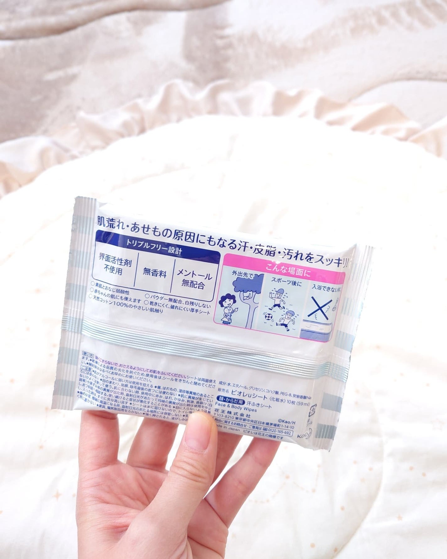 全身すっきりシート/ビオレu/ボディシートを使ったクチコミ(6枚目)
