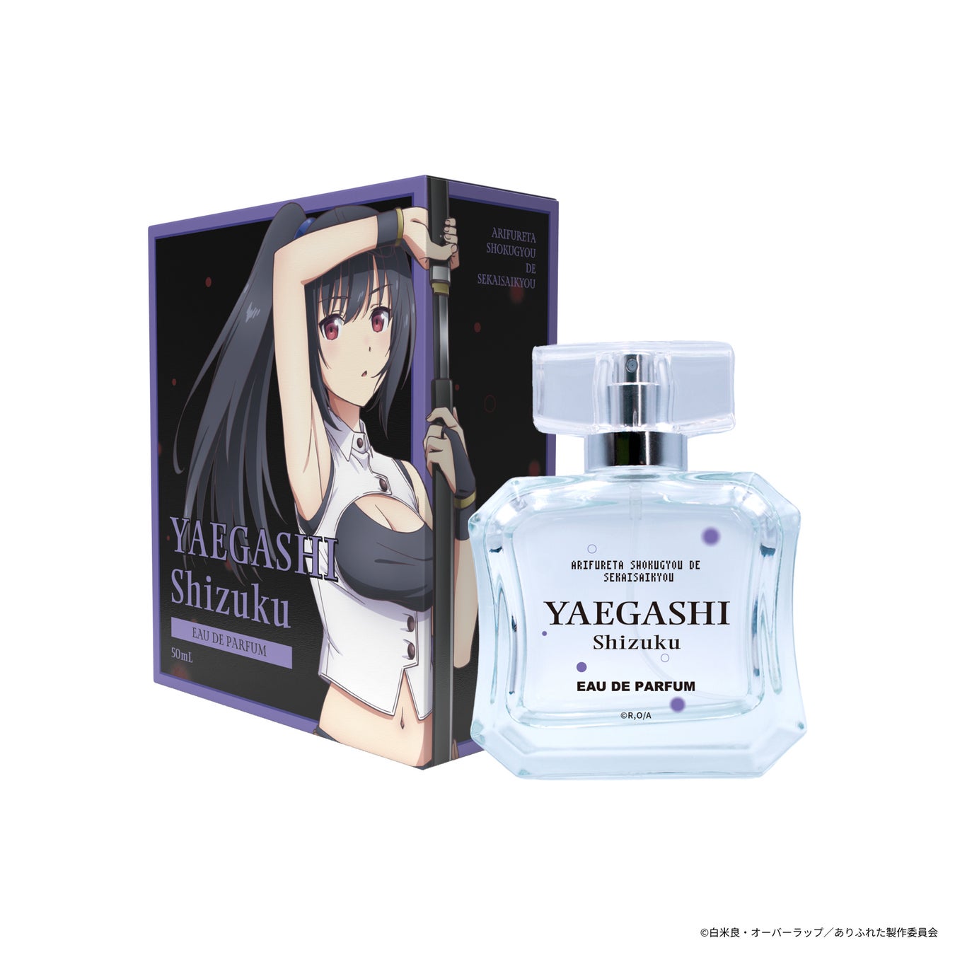 BOARD ありふれた職業で世界最強　オードパルファム　八重樫雫