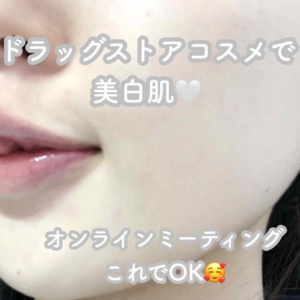 パウダリースキンメイカー/KATE/リキッドファンデーションを使ったクチコミ(1枚目)