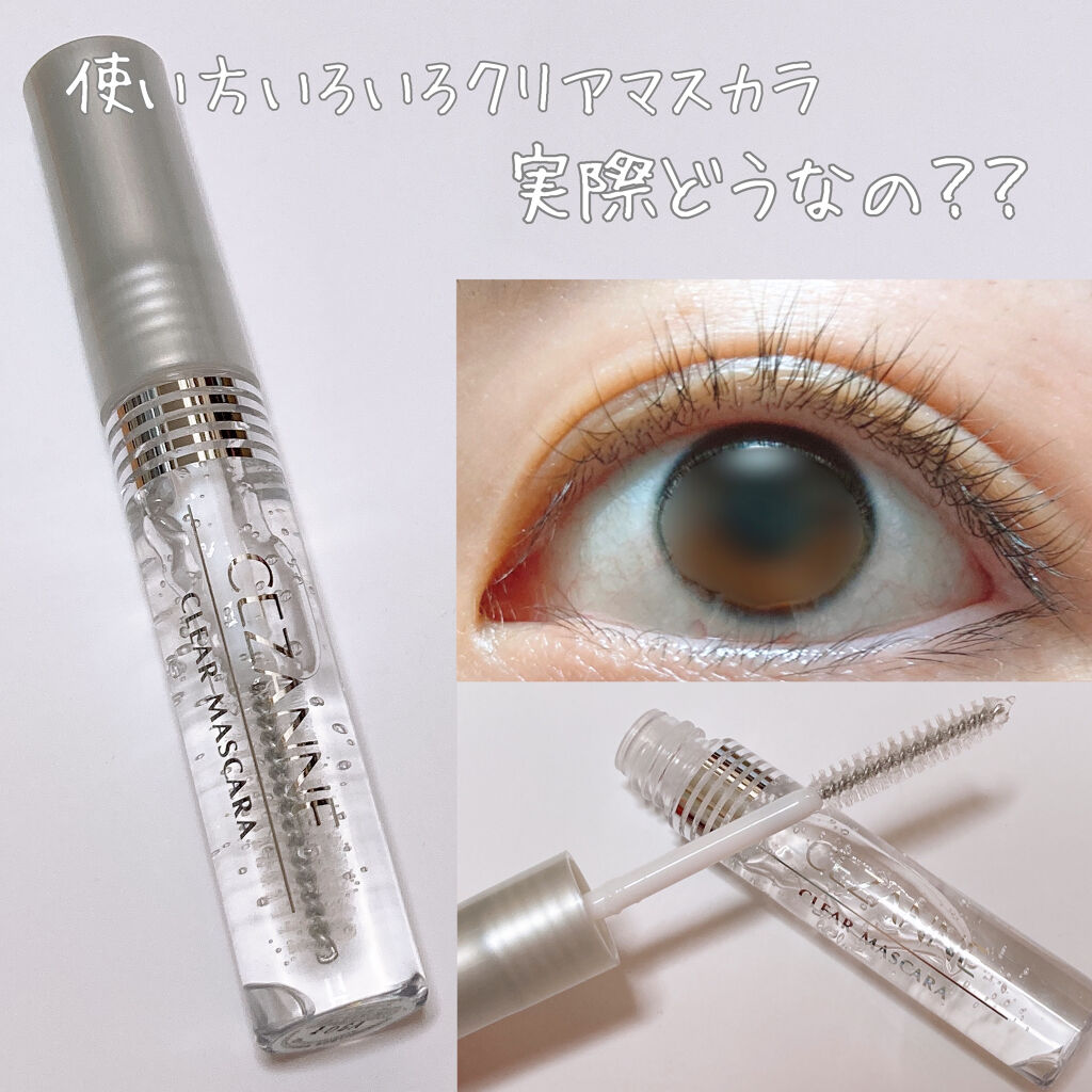 ピメル　美容液マスカラ下地　N/pdc/マスカラ下地を使ったクチコミ（1枚目）