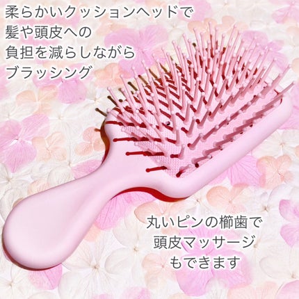 ラブリー ミニ クッション ブラシ/VODANA (ボダナ)/ヘアブラシを使ったクチコミ(4枚目)