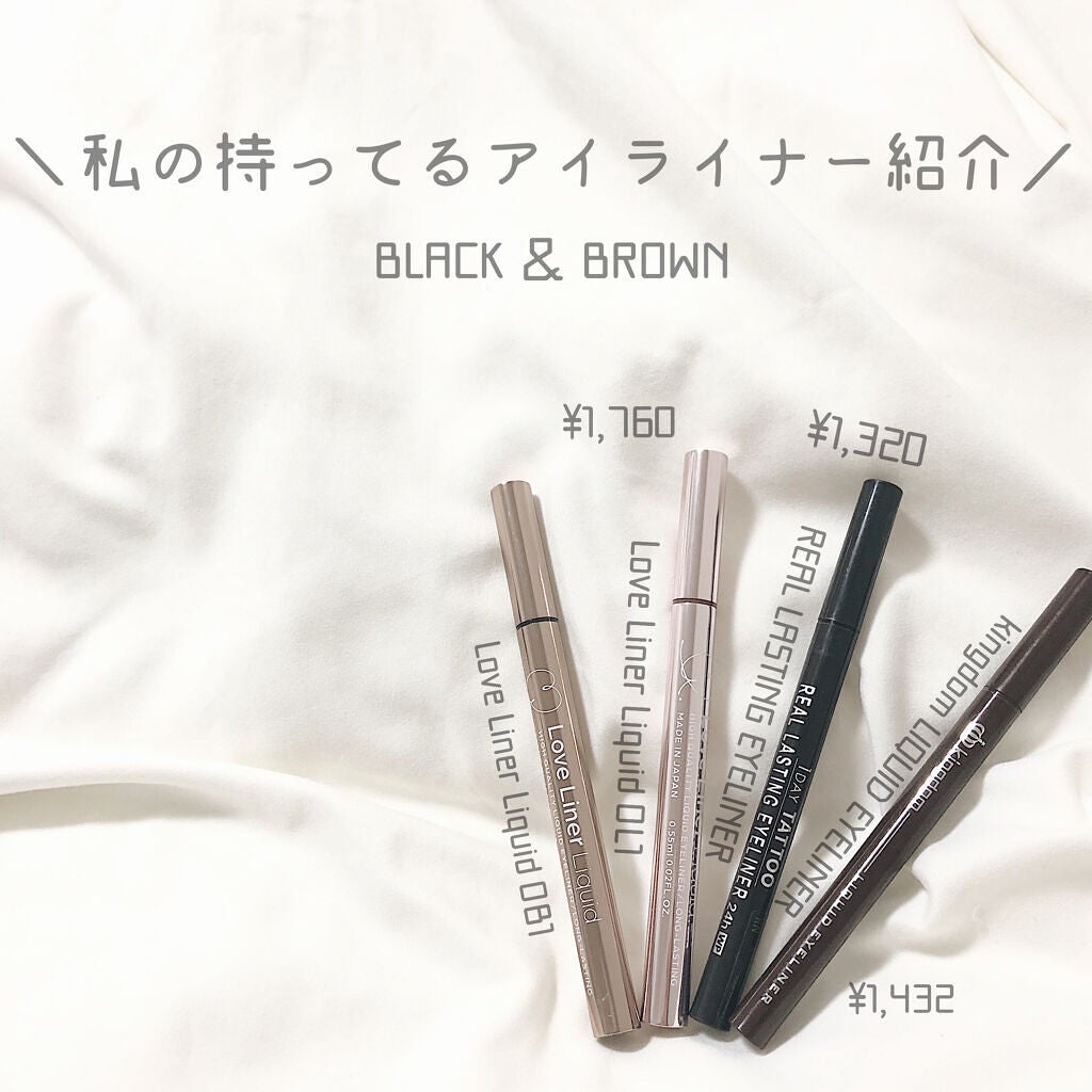 リアルラスティングアイライナー24hWP/K-パレット/リキッドアイライナーを使ったクチコミ(1枚目)