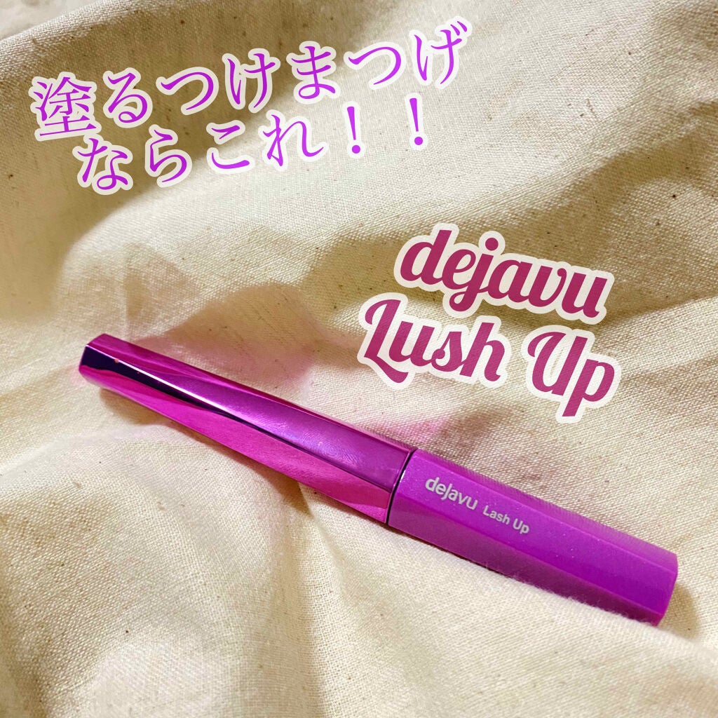 クイックラッシュカーラー/キャンメイク/マスカラ下地を使ったクチコミ(1枚目)