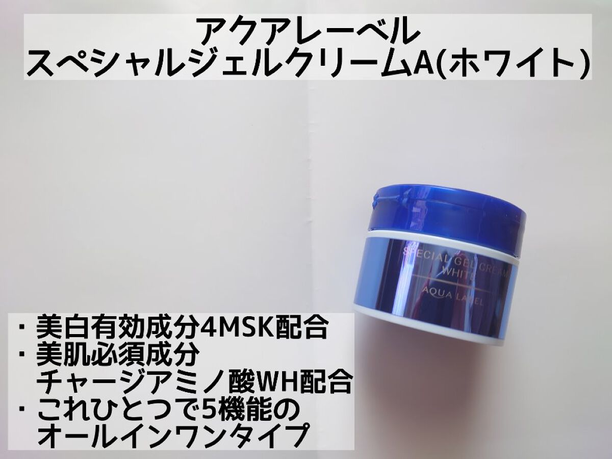 ブライトニングケア ローション M（医薬部外品）/アクアレーベル/化粧水を使ったクチコミ（3枚目）