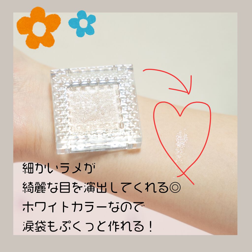 シングルカラーアイシャドウ/CEZANNE/単色アイシャドウを使ったクチコミ（3枚目）