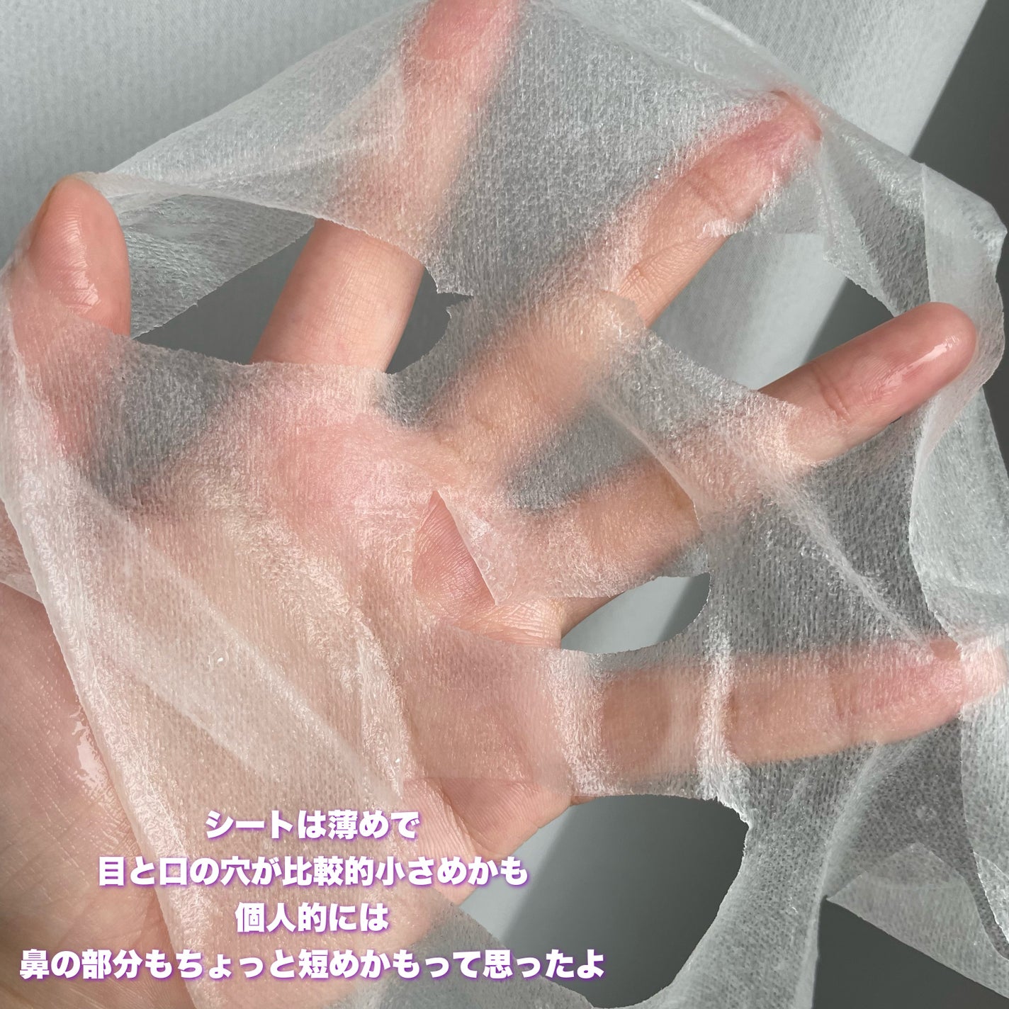 グルタシカ ブライトニングクイックマスク/Dr.Viuum/シートマスク・パックを使ったクチコミ(6枚目)