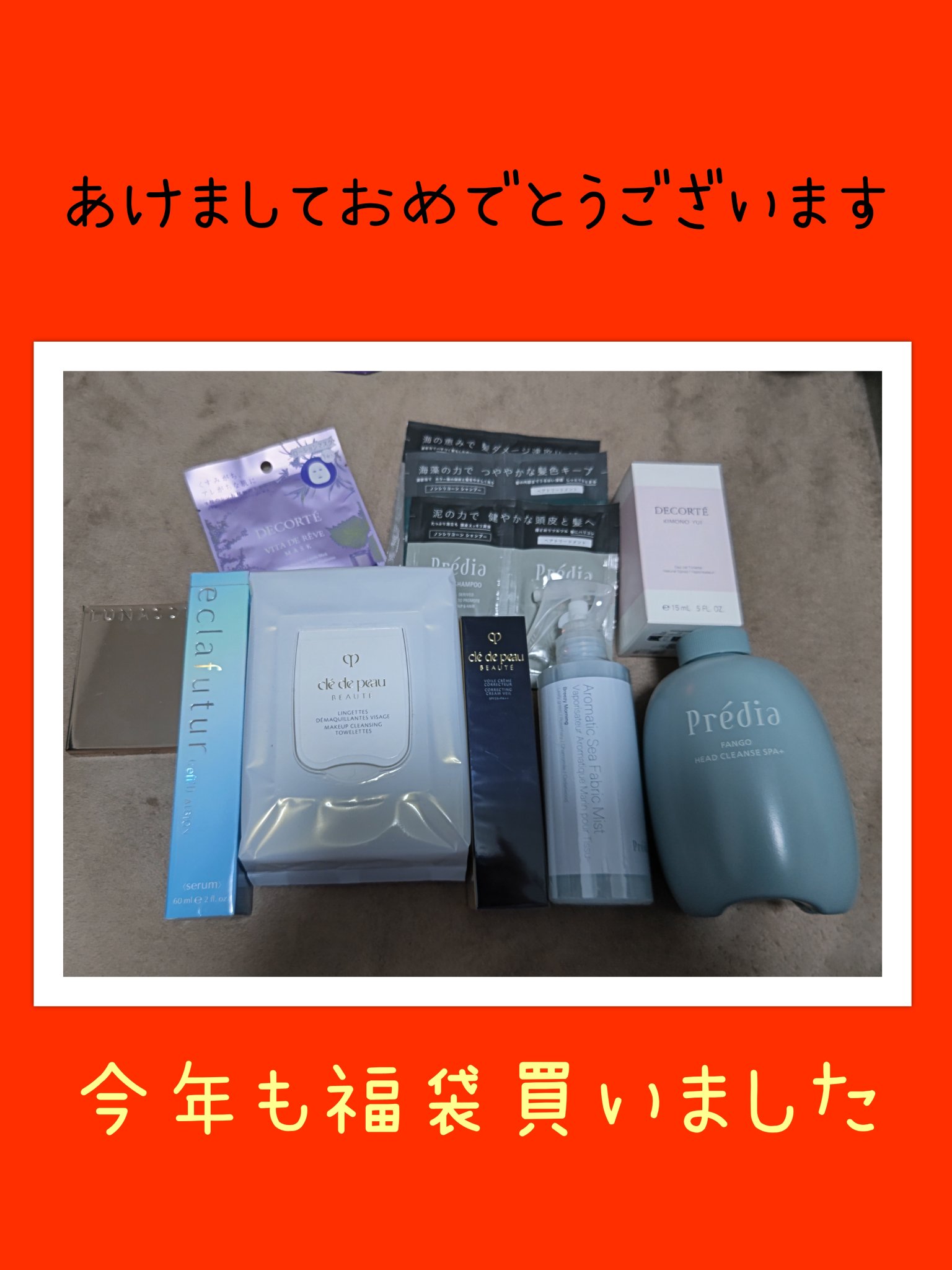 ヴィタ ドレーブ マスク/DECORTÉ/シートマスク・パックを使ったクチコミ（1枚目）