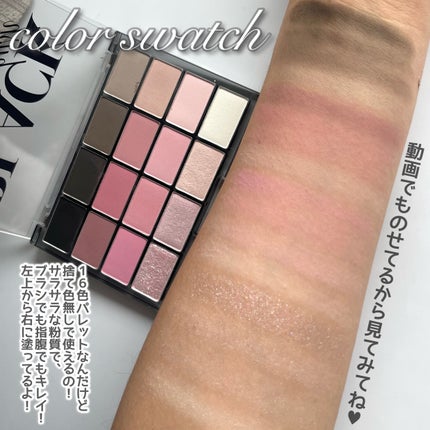 ソフトブラーリングアイパレット/wakemake/アイシャドウパレットを使ったクチコミ(4枚目)