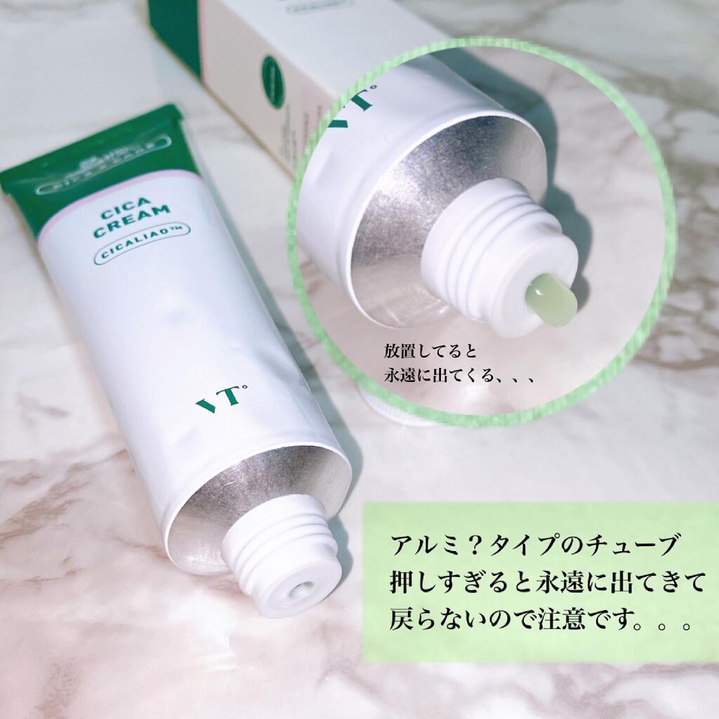 CICA クリーム/VT/フェイスクリームを使ったクチコミ(2枚目)