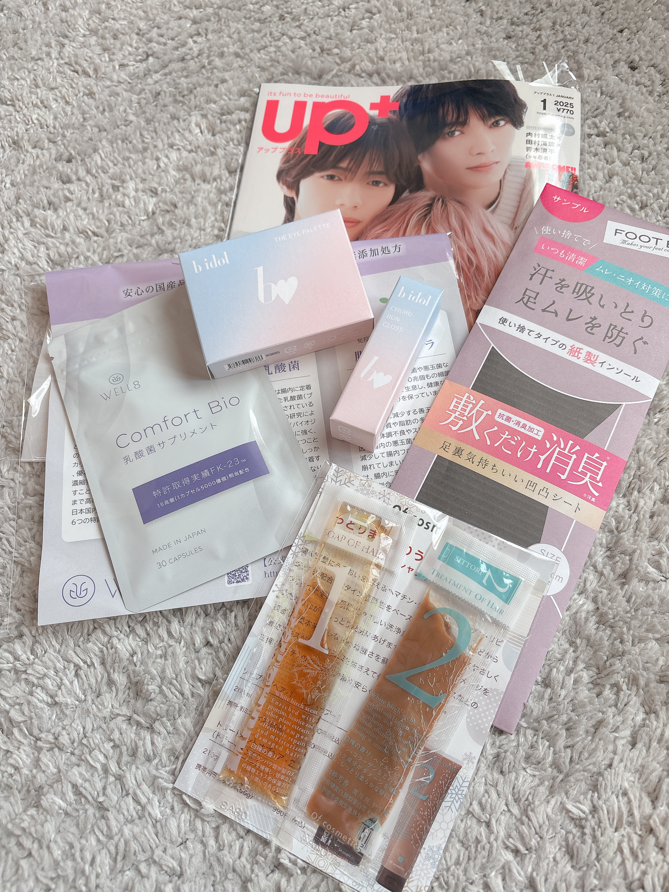 Comfort Bio 乳酸菌サプリメント/ＷＥＬＬ８/健康サプリメントを使ったクチコミ（2枚目）