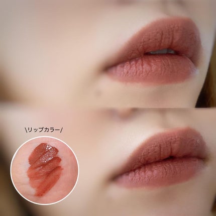 ノワール イン ザ ベルベットティント/MERZY/リップティントを使ったクチコミ(6枚目)