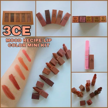 3CE LIP COLOR MINI KIT/3CE/口紅を使ったクチコミ（1枚目）